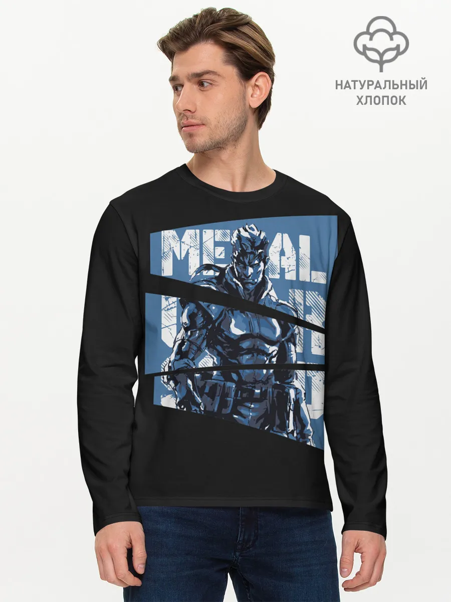 Мужской лонгслив базовый / Metal Gear