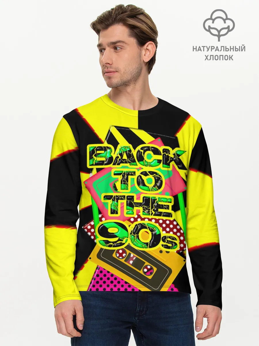 Мужской лонгслив базовый / Back to the 90