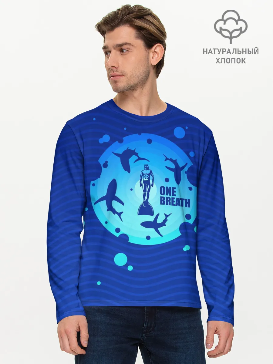 Мужской лонгслив базовый / One Breath