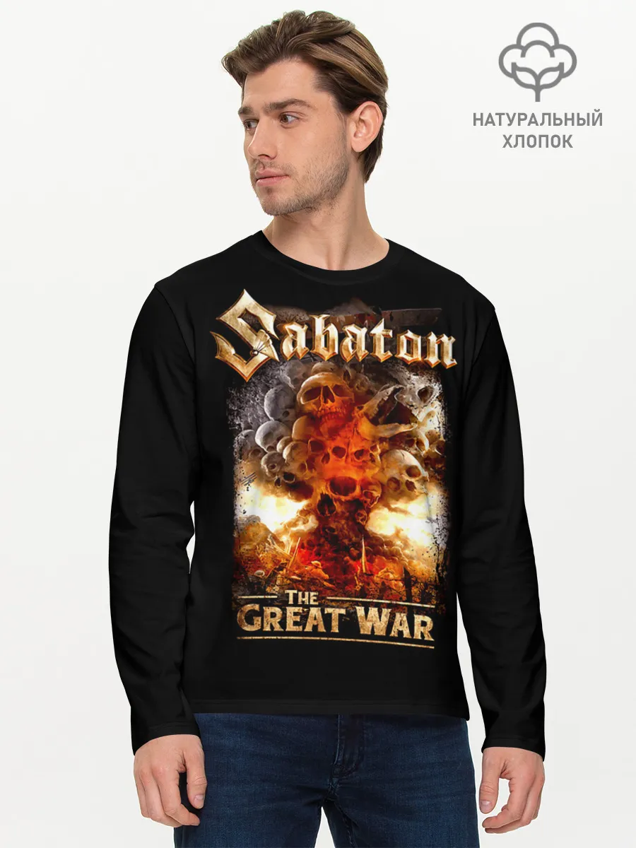 Мужской лонгслив базовый / Sabaton