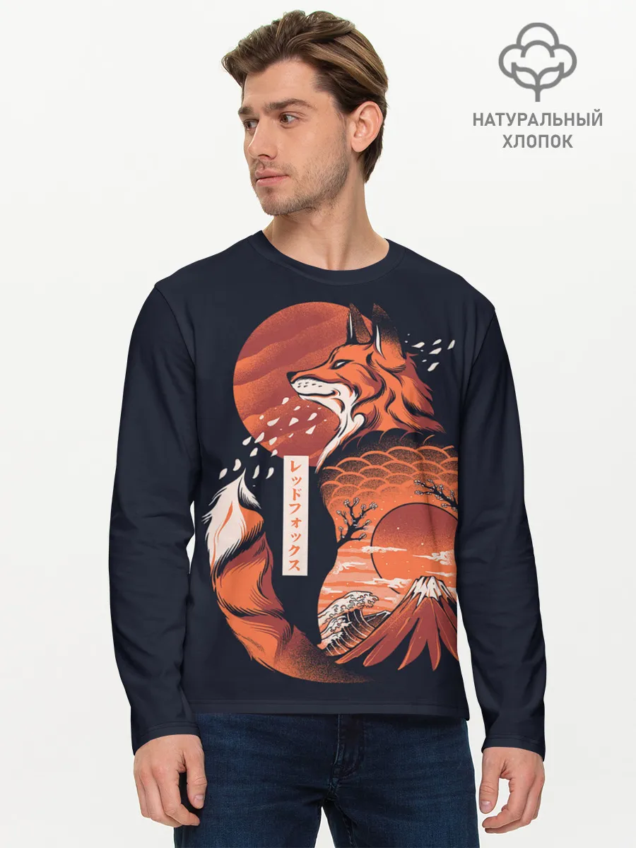 Мужской лонгслив базовый / Японская Лиса