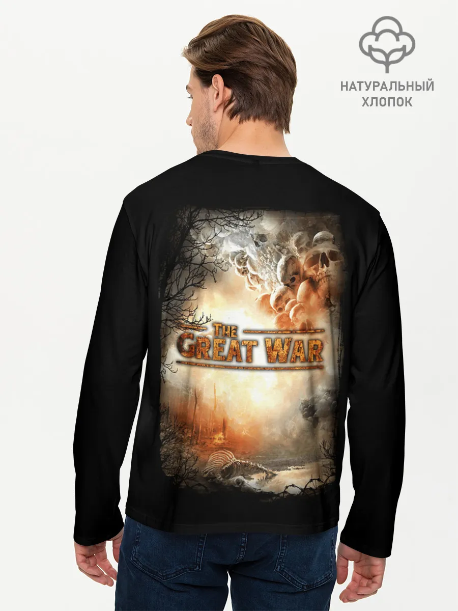 Мужской лонгслив базовый / Sabaton