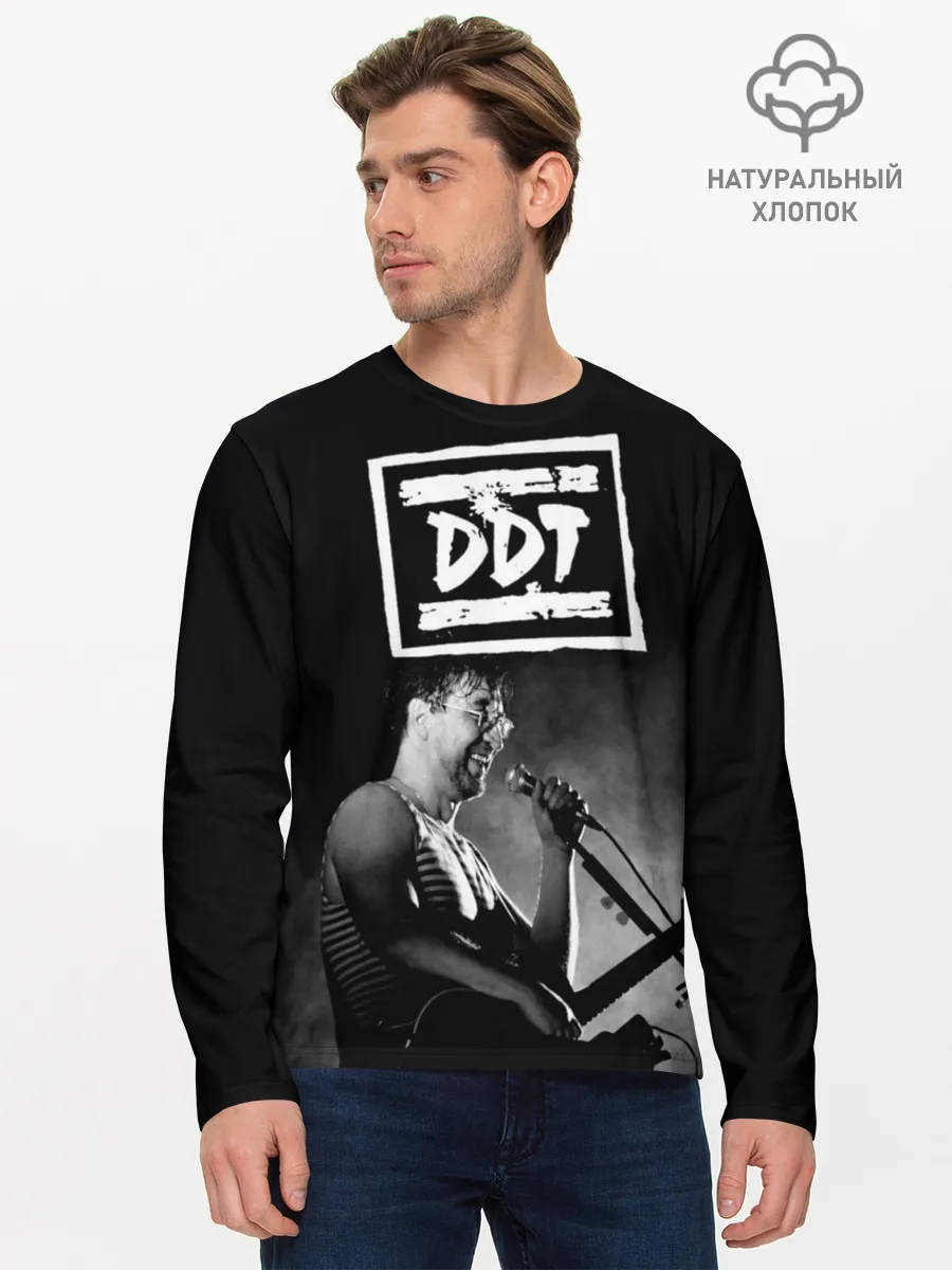 Мужской лонгслив базовый / ДДТ
