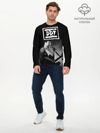 Мужской лонгслив базовый / ДДТ