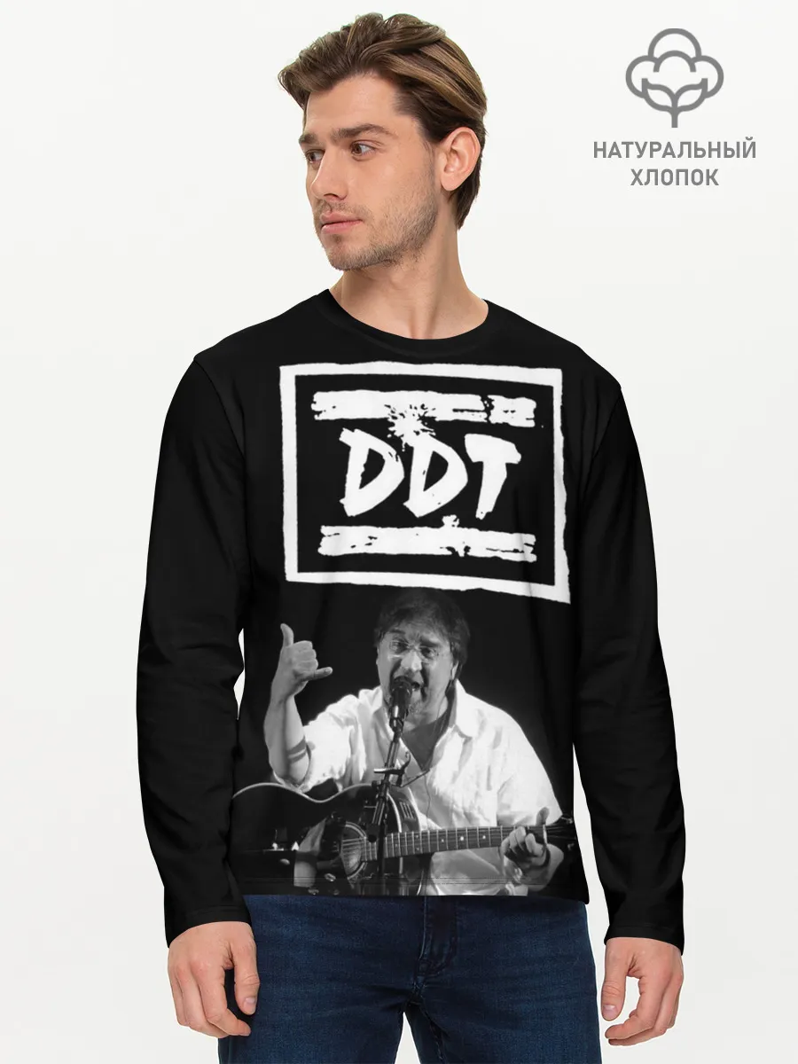 Мужской лонгслив базовый / ДДТ