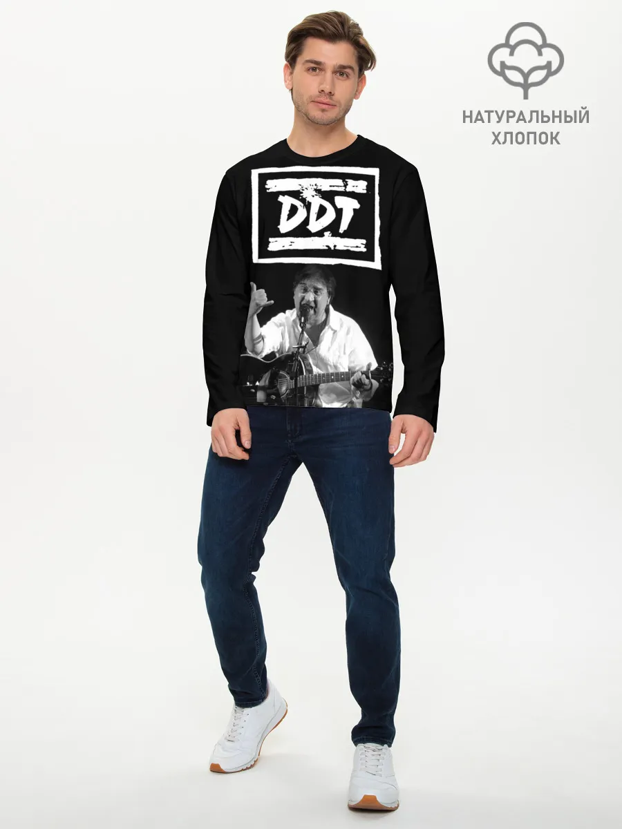 Мужской лонгслив базовый / ДДТ