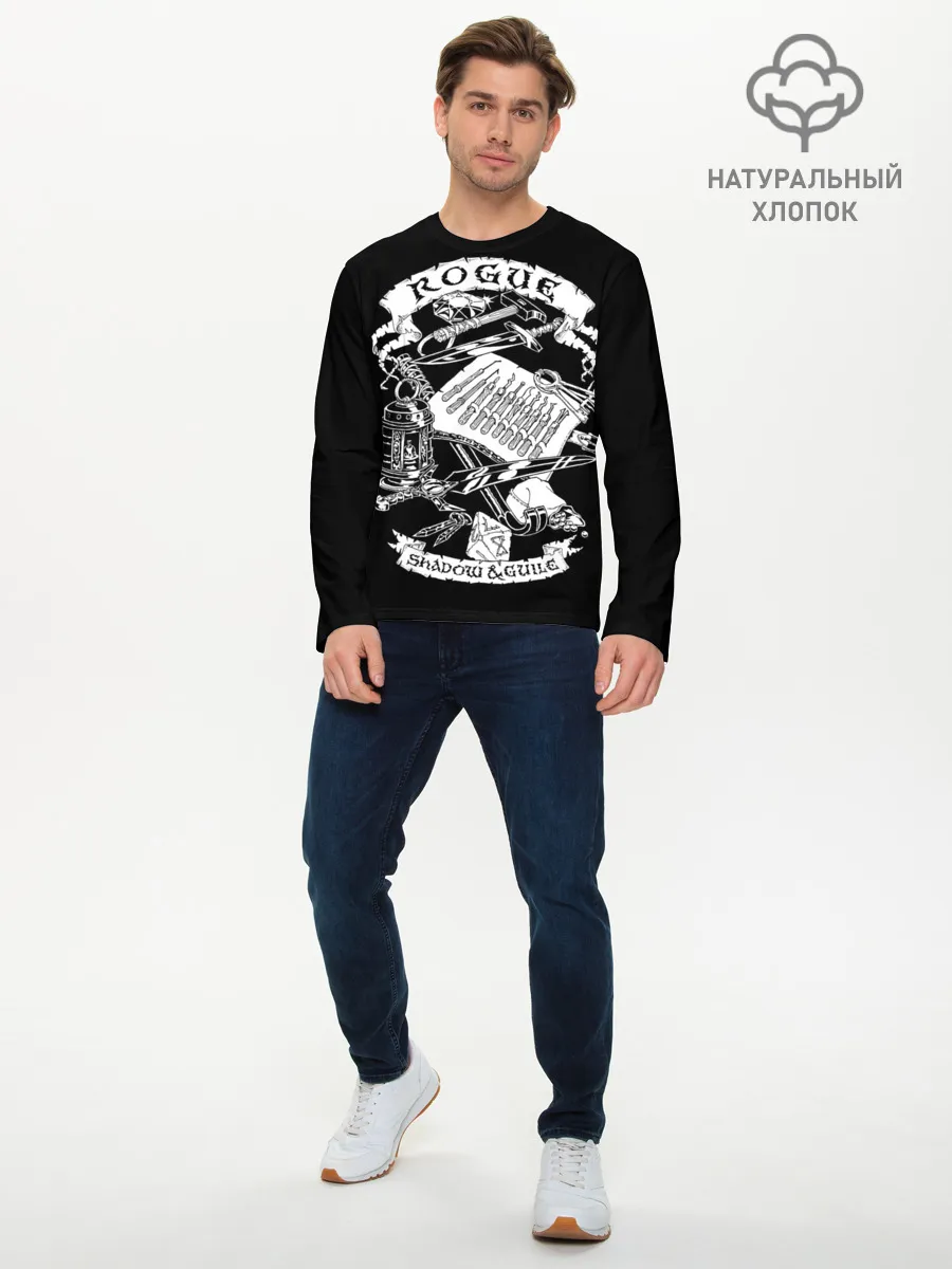 Мужской лонгслив базовый / Rogue