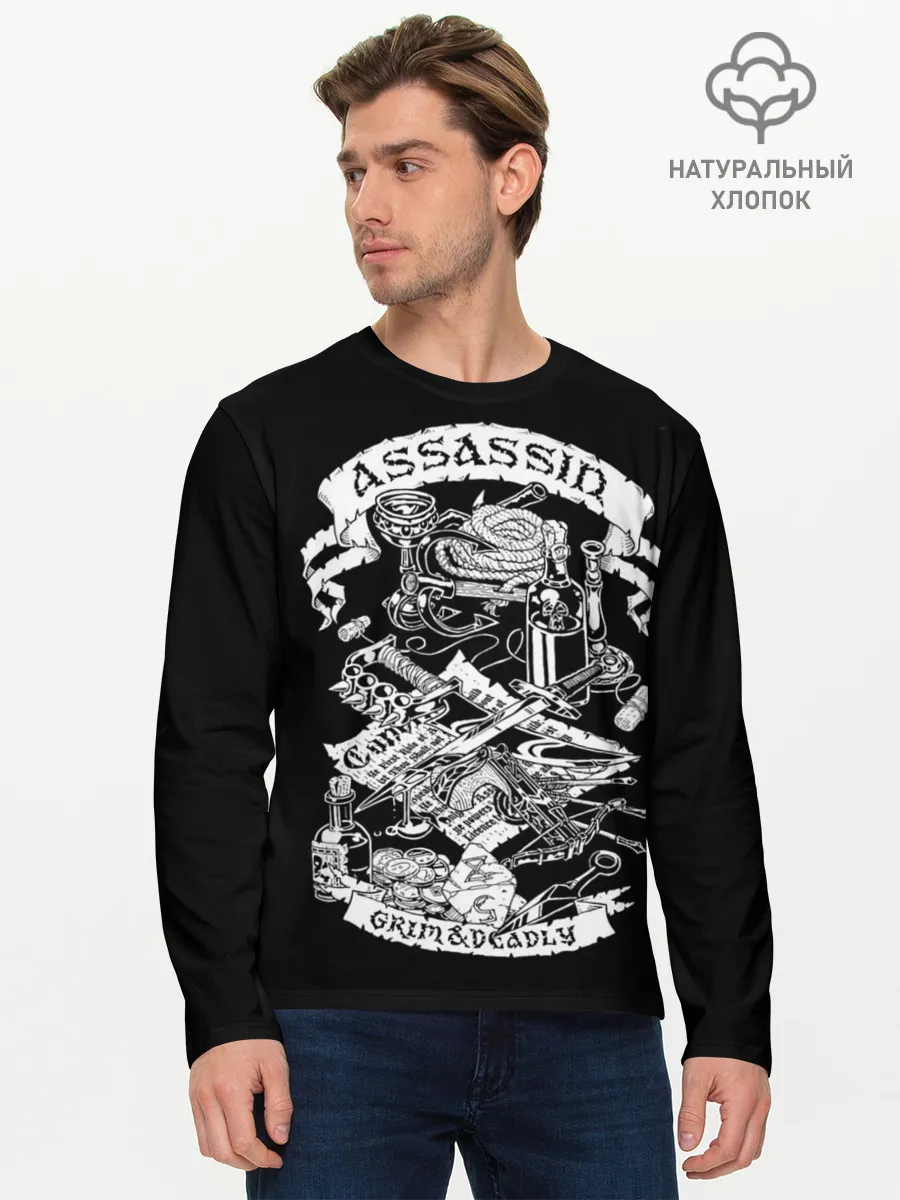 Мужской лонгслив базовый / Assassin
