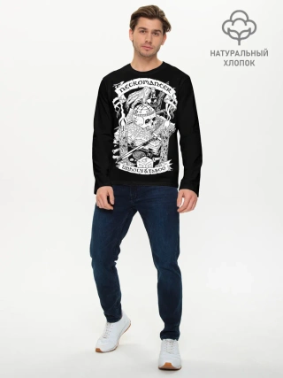 Мужской лонгслив базовый / Necromancer