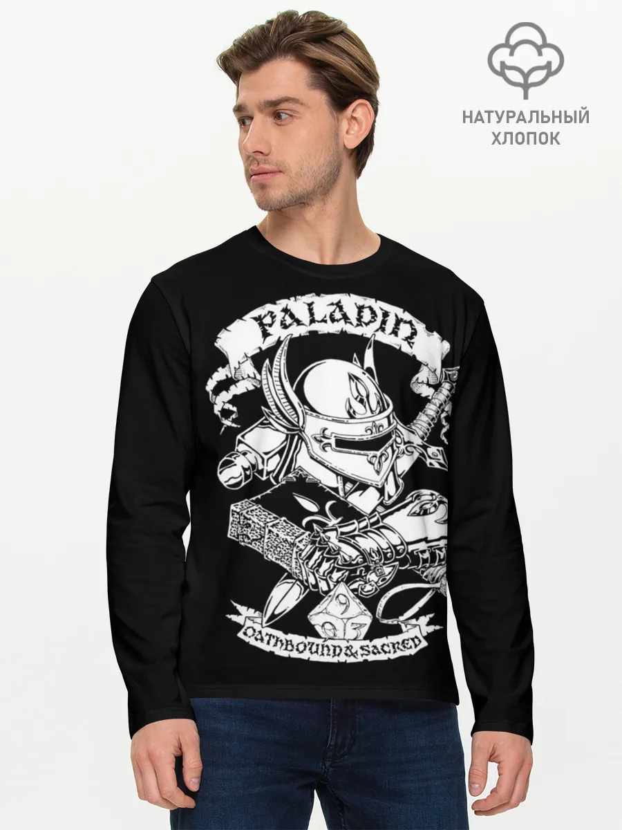 Мужской лонгслив базовый / Paladin