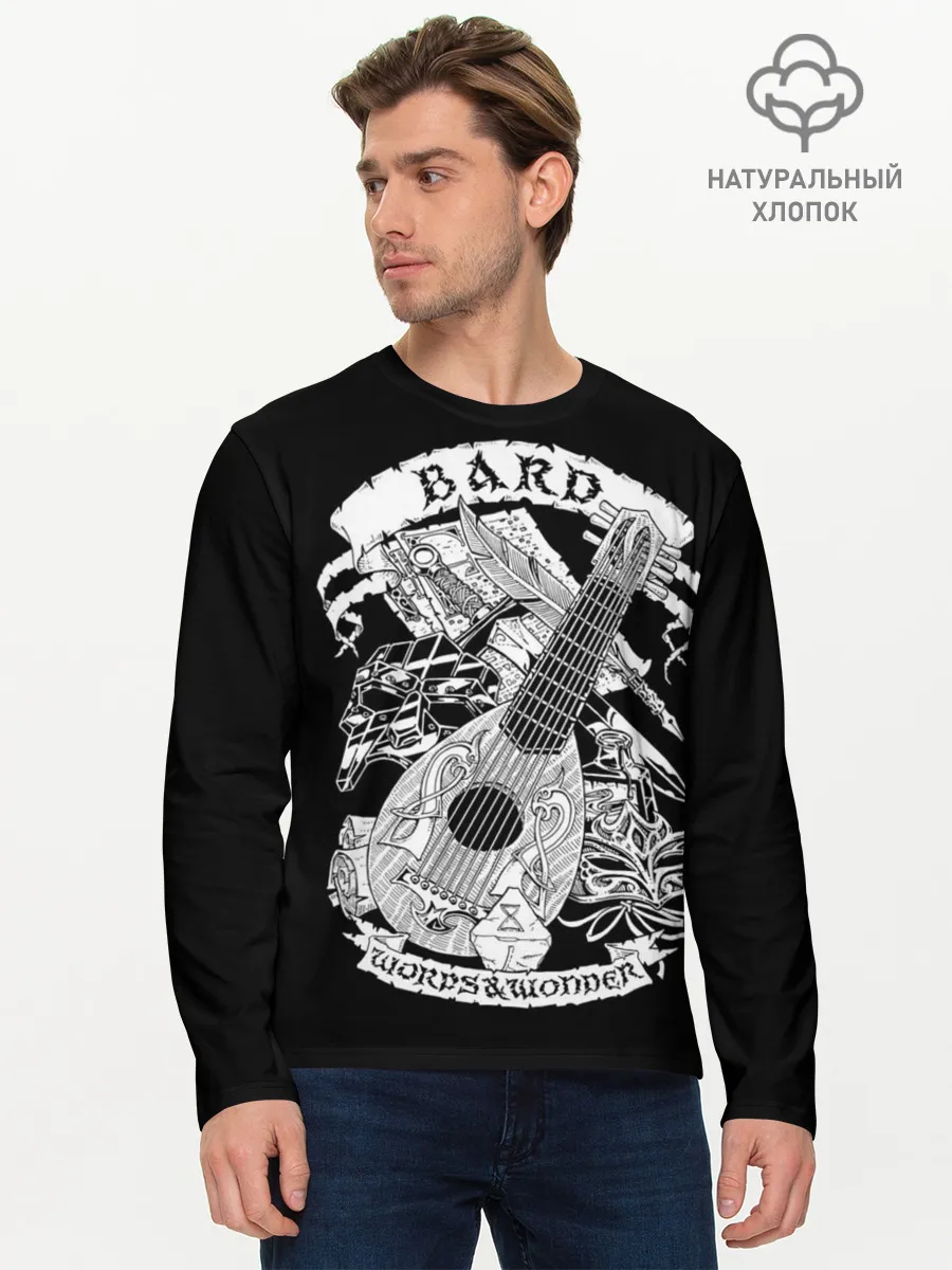 Мужской лонгслив базовый / Bard
