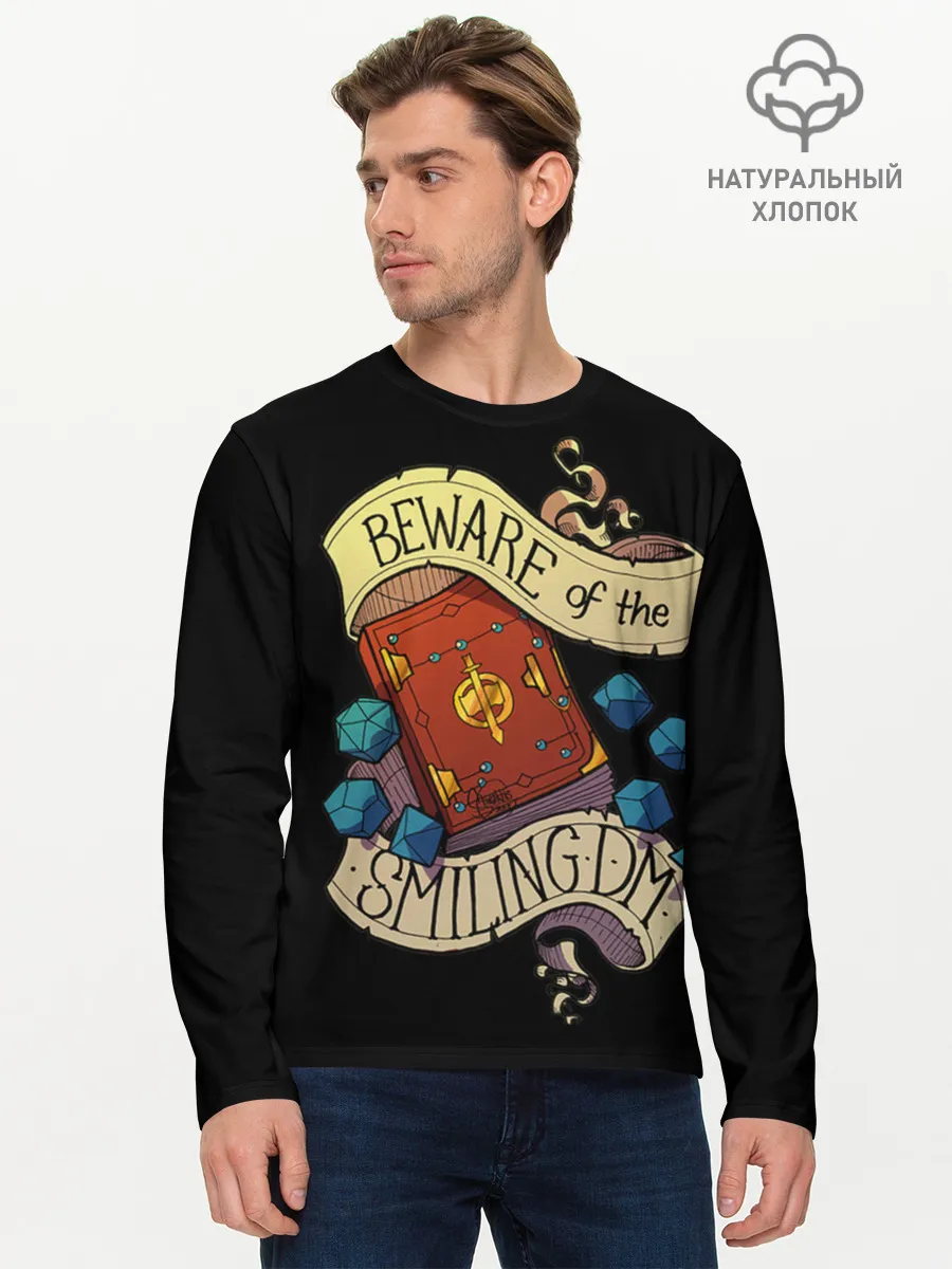 Мужской лонгслив базовый / Beware of the smiling