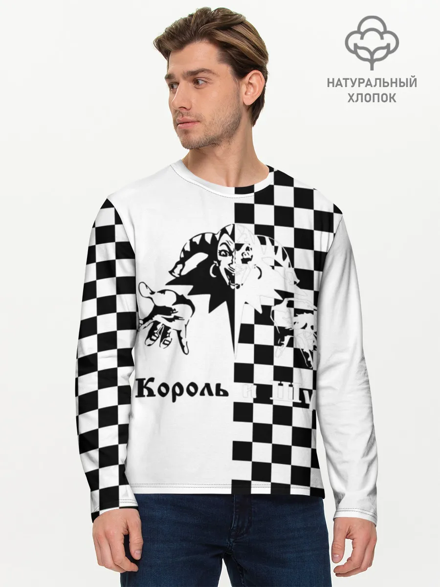 Мужской лонгслив базовый / Король и Шут