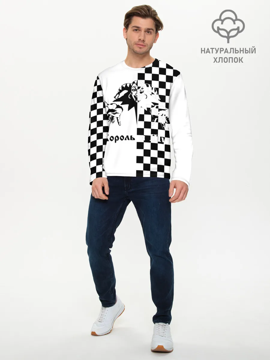 Мужской лонгслив базовый / Король и Шут