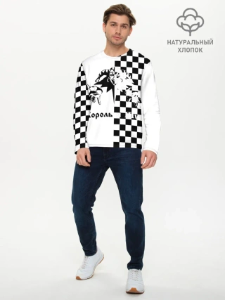 Мужской лонгслив базовый / Король и Шут