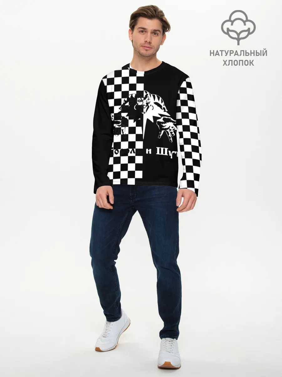 Мужской лонгслив базовый / Король и Шут