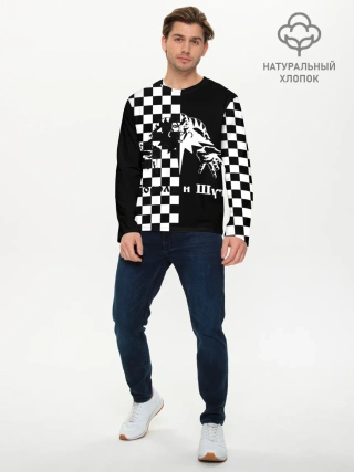 Мужской лонгслив базовый / Король и Шут