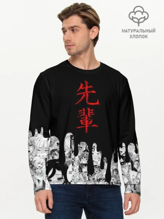 Мужской лонгслив базовый / SENPAI