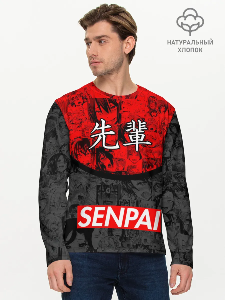 Мужской лонгслив базовый / SENPAI