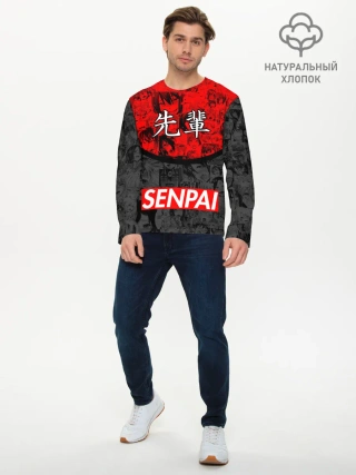 Мужской лонгслив базовый / SENPAI