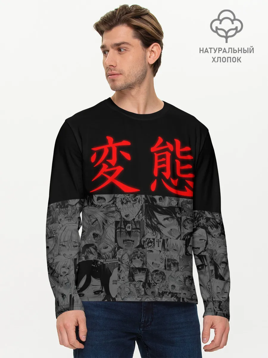 Мужской лонгслив базовый / Японская анимация
