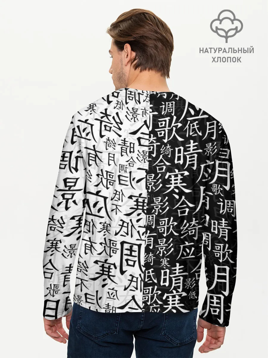 Мужской лонгслив базовый / SENPAI