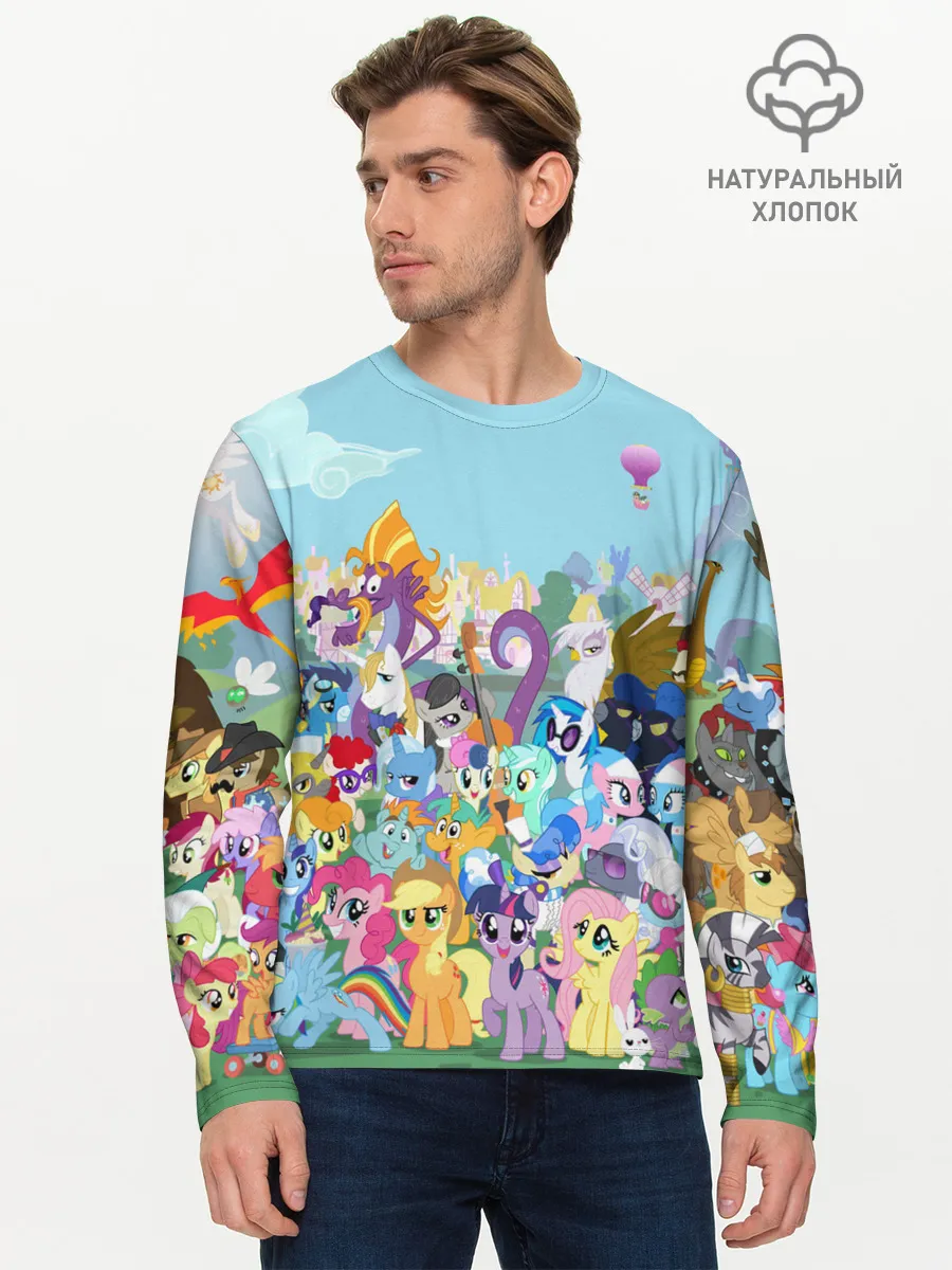 Мужской лонгслив базовый / MY LITTLE PONY