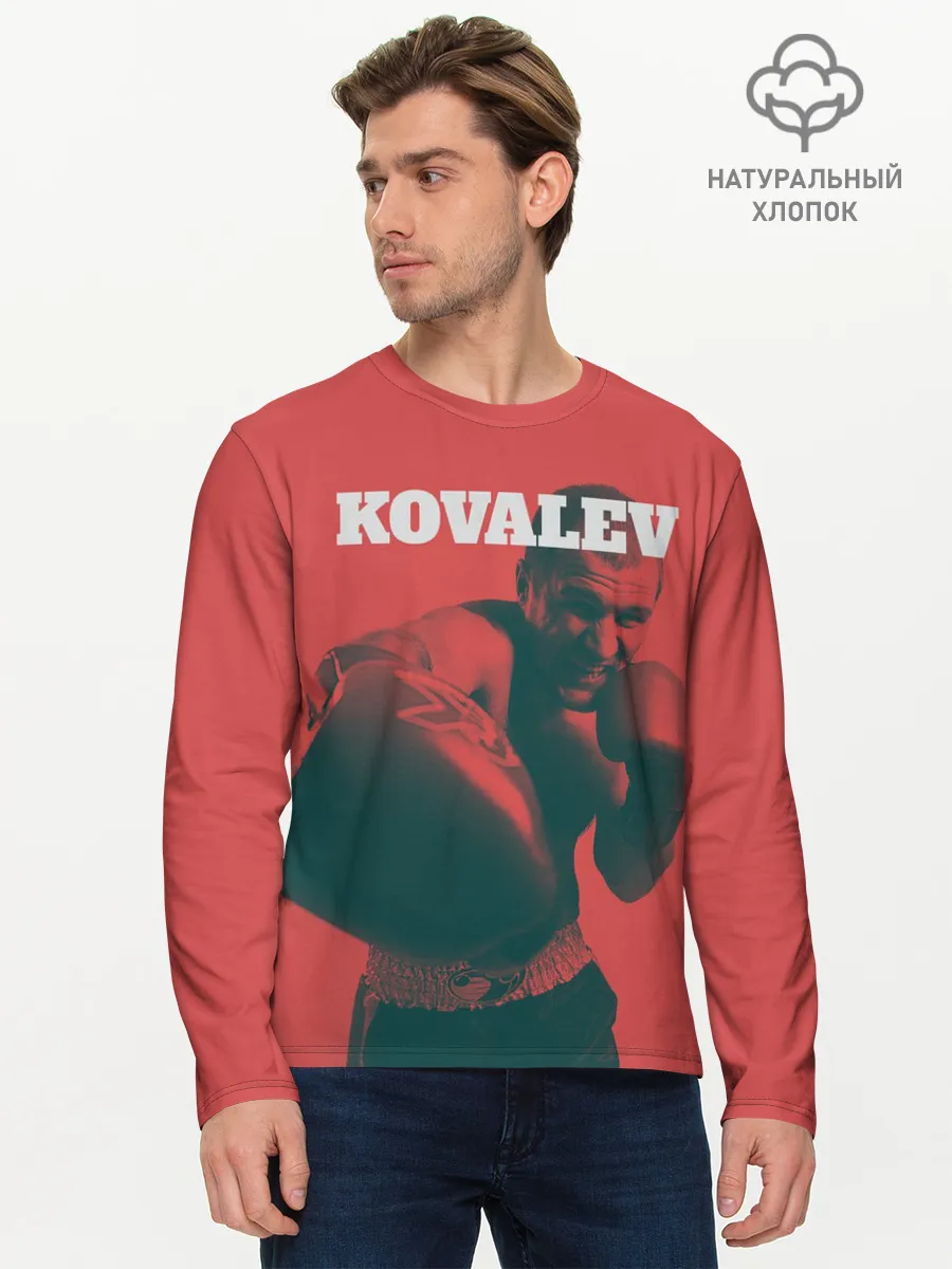 Мужской лонгслив базовый / Kovalev