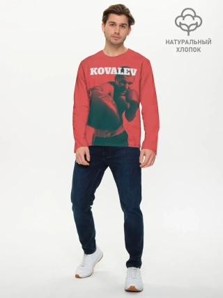 Мужской лонгслив базовый / Kovalev