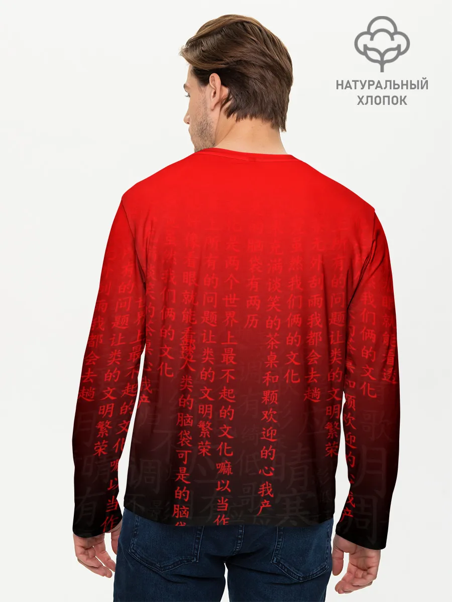 Мужской лонгслив базовый / SENPAI MATRIX RED