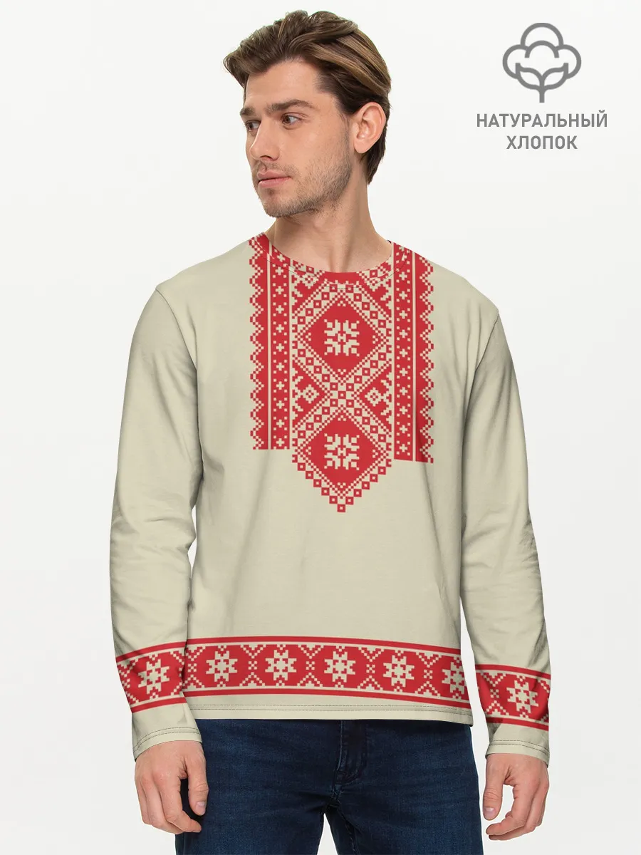 Мужской лонгслив базовый / Рубаха