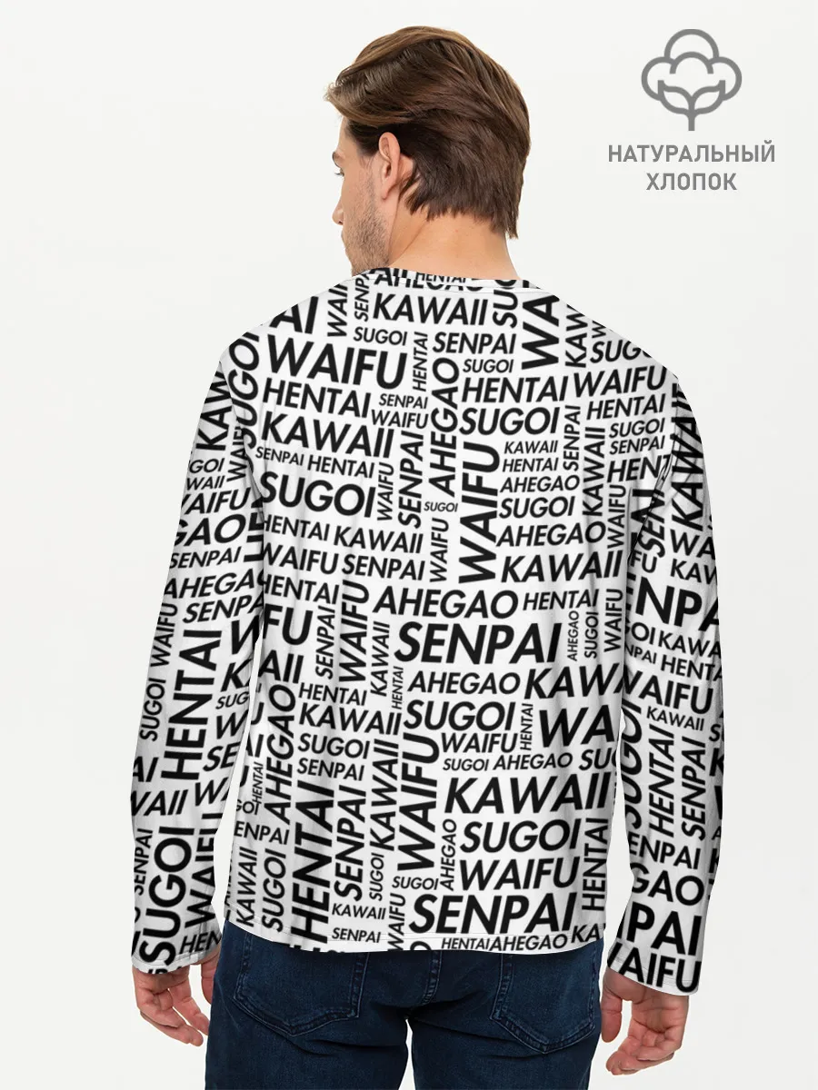 Мужской лонгслив базовый / Anime Waifu