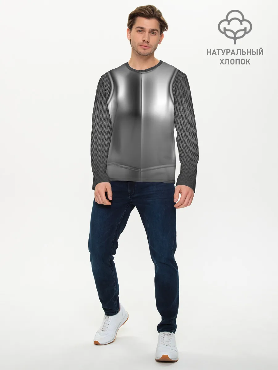 Мужской лонгслив базовый / Доспехи рыцаря