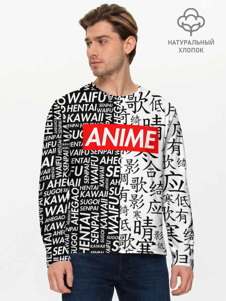 Мужской лонгслив базовый / Anime black&white