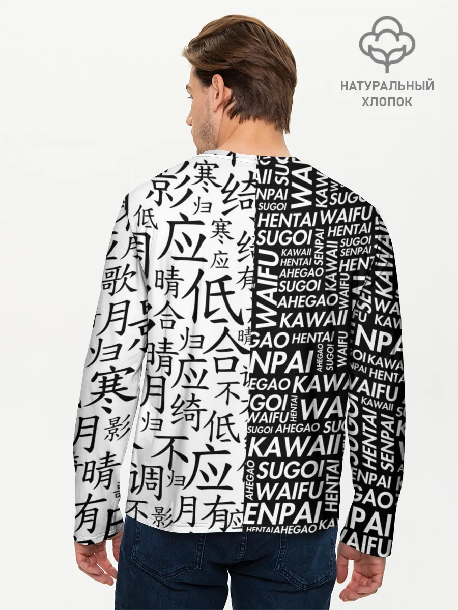 Мужской лонгслив базовый / Anime black&white