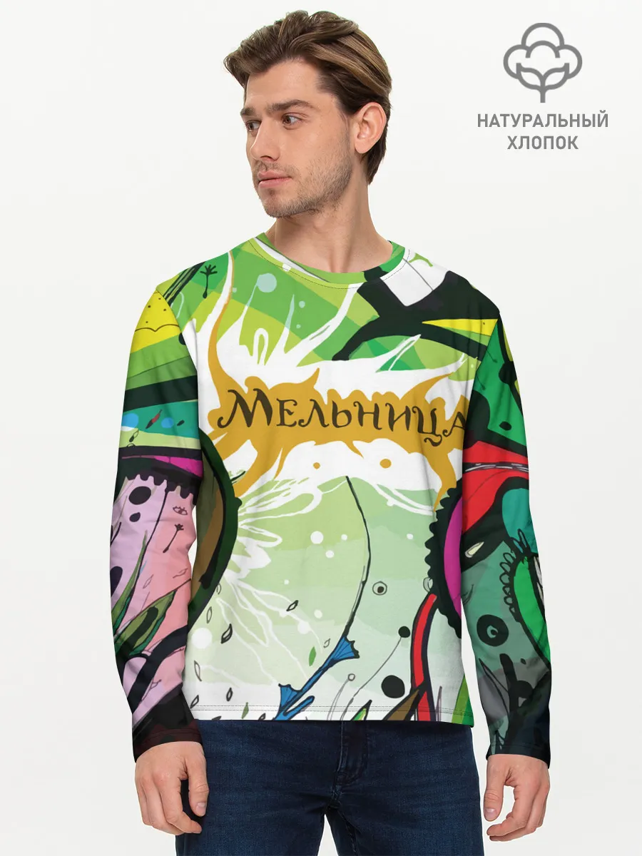 Мужской лонгслив базовый / Мельница