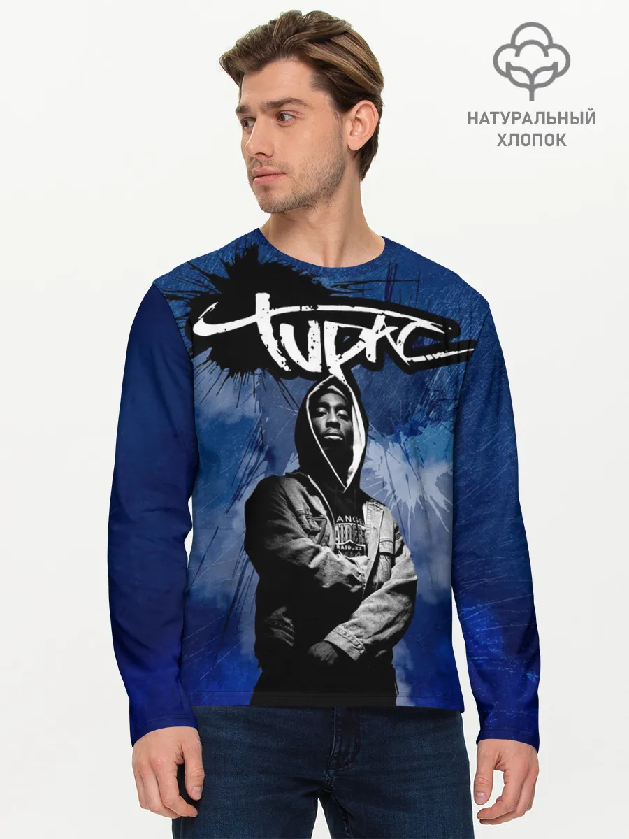Мужской лонгслив базовый / 2Pac