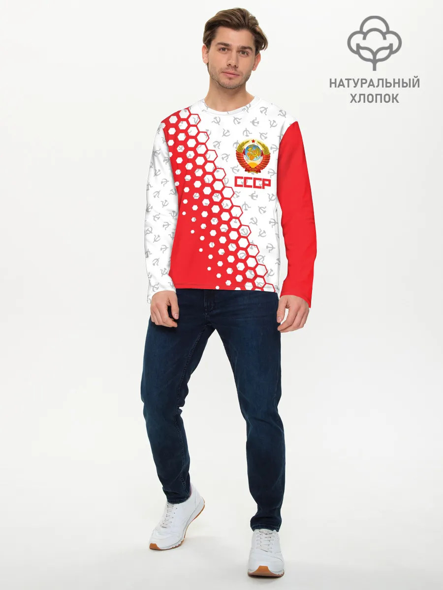 Мужской лонгслив базовый / СССР