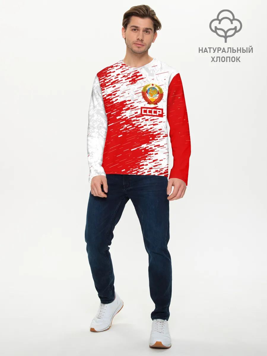 Мужской лонгслив базовый / СССР
