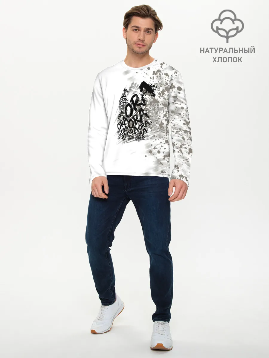 Мужской лонгслив базовый / JoJo