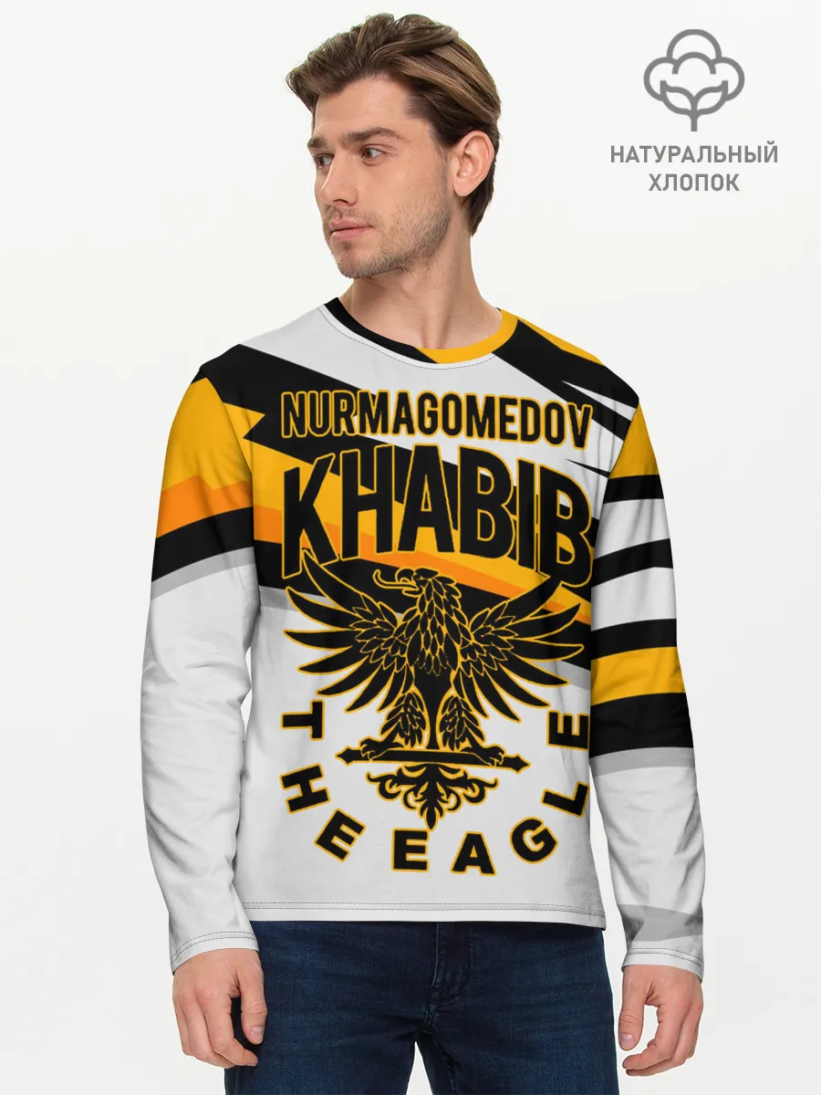 Мужской лонгслив базовый / ХАБИБ НУРМАГОМЕДОВ