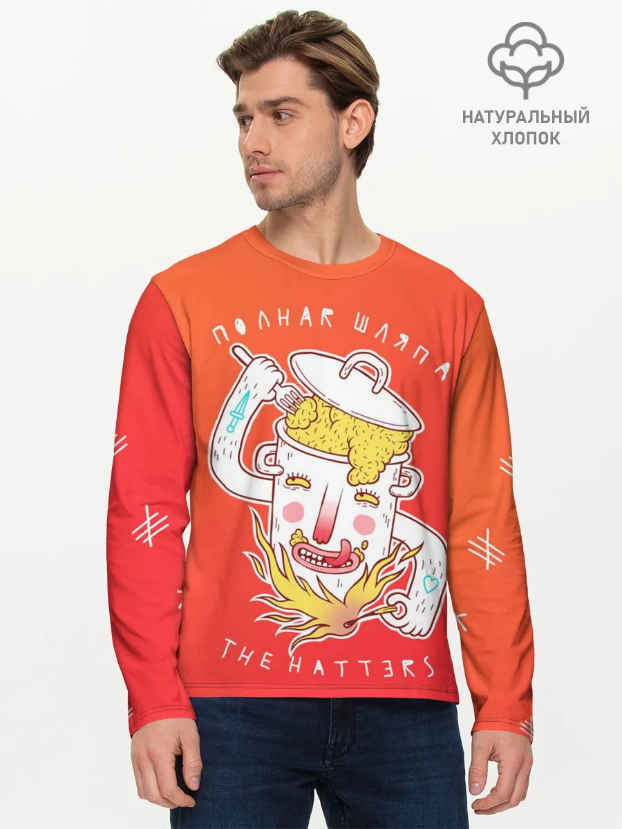 Мужской лонгслив базовый / The Hatters
