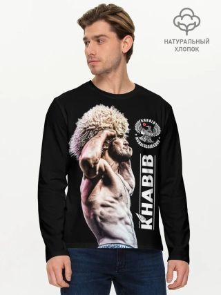 Мужской лонгслив базовый / ХАБИБ НУРМАГОМЕДОВ