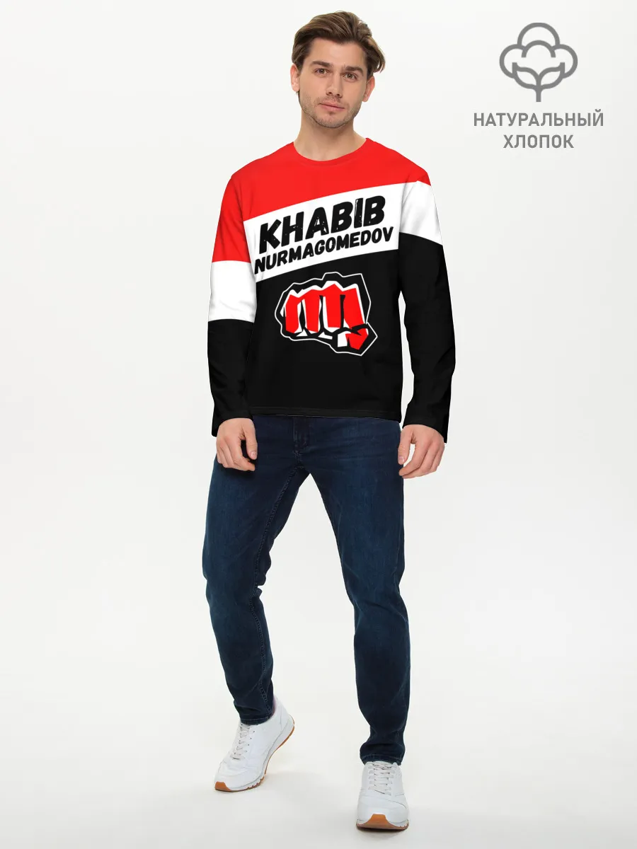 Мужской лонгслив базовый / ХАБИБ НУРМАГОМЕДОВ