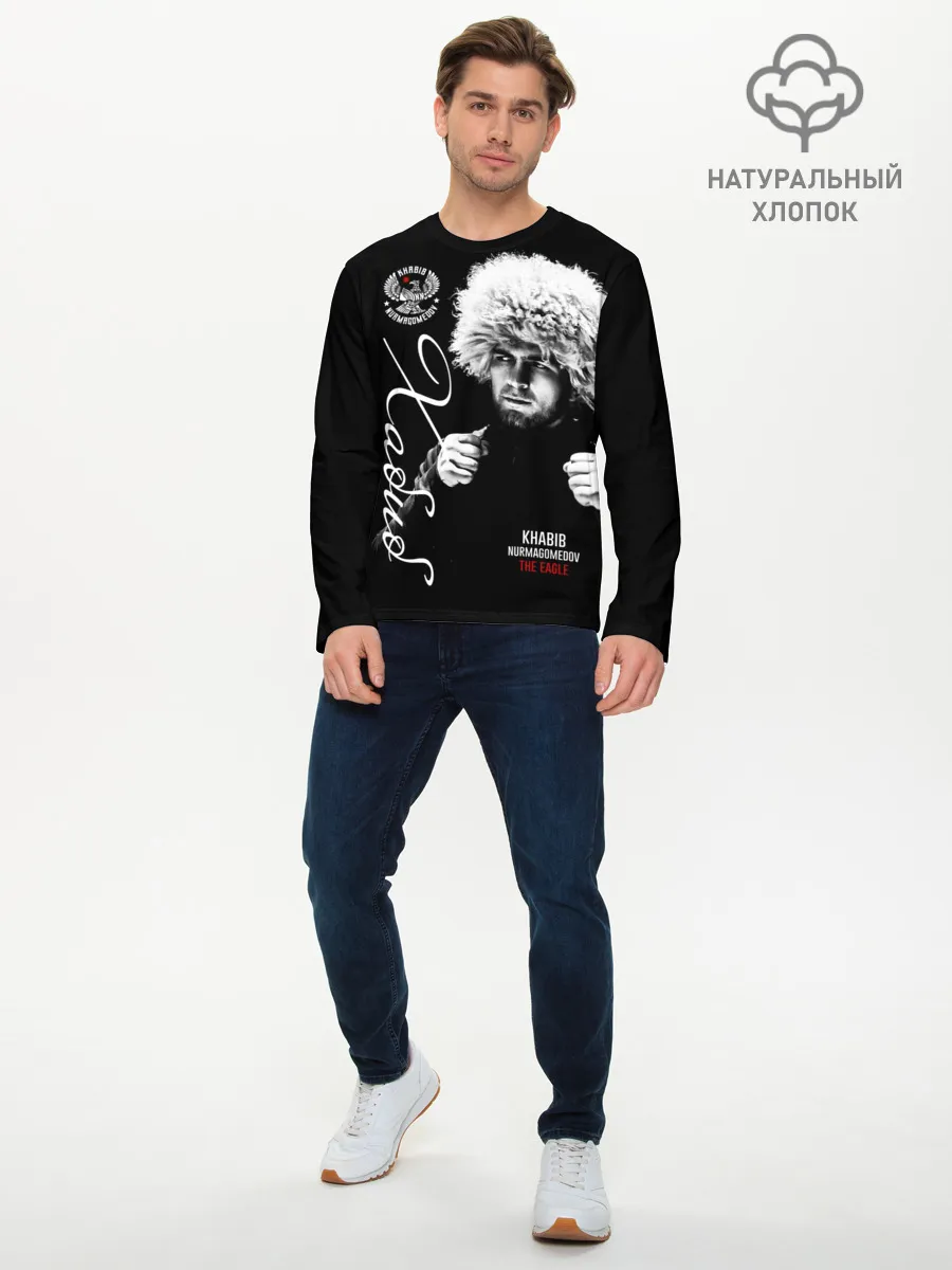 Мужской лонгслив базовый / Хабиб Нурмагомедов