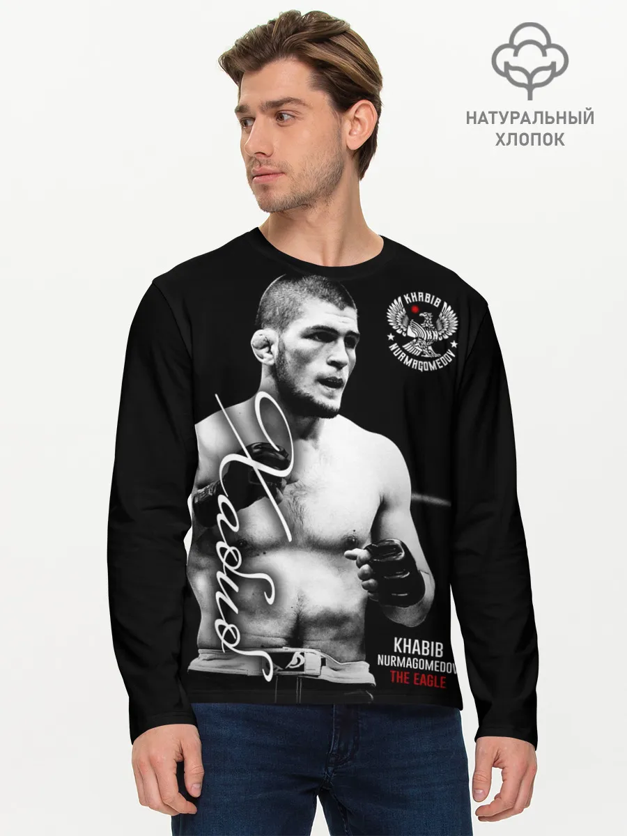 Мужской лонгслив базовый / Хабиб Нурмагомедов