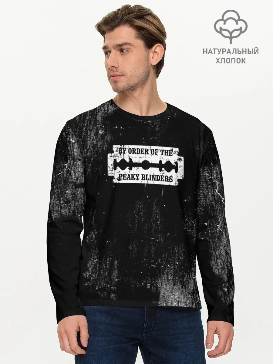 Мужской лонгслив базовый / Острые козырьки