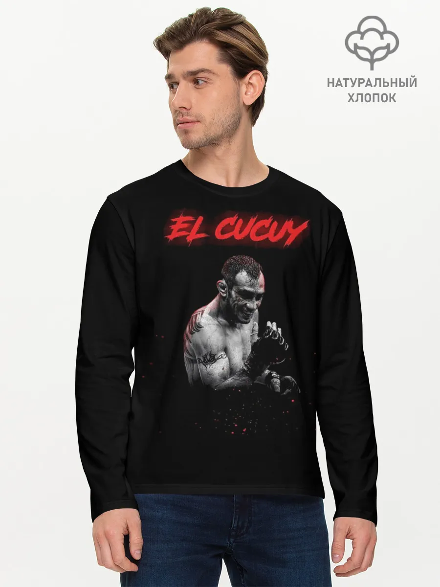 Мужской лонгслив базовый / EL CUCUY