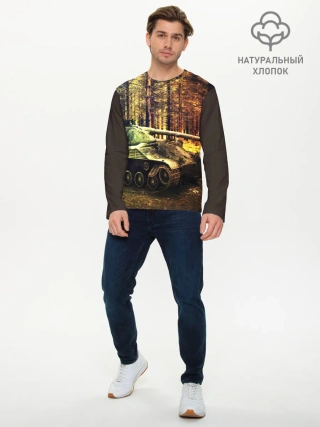 Мужской лонгслив базовый / ТАНК В ЛЕСУ