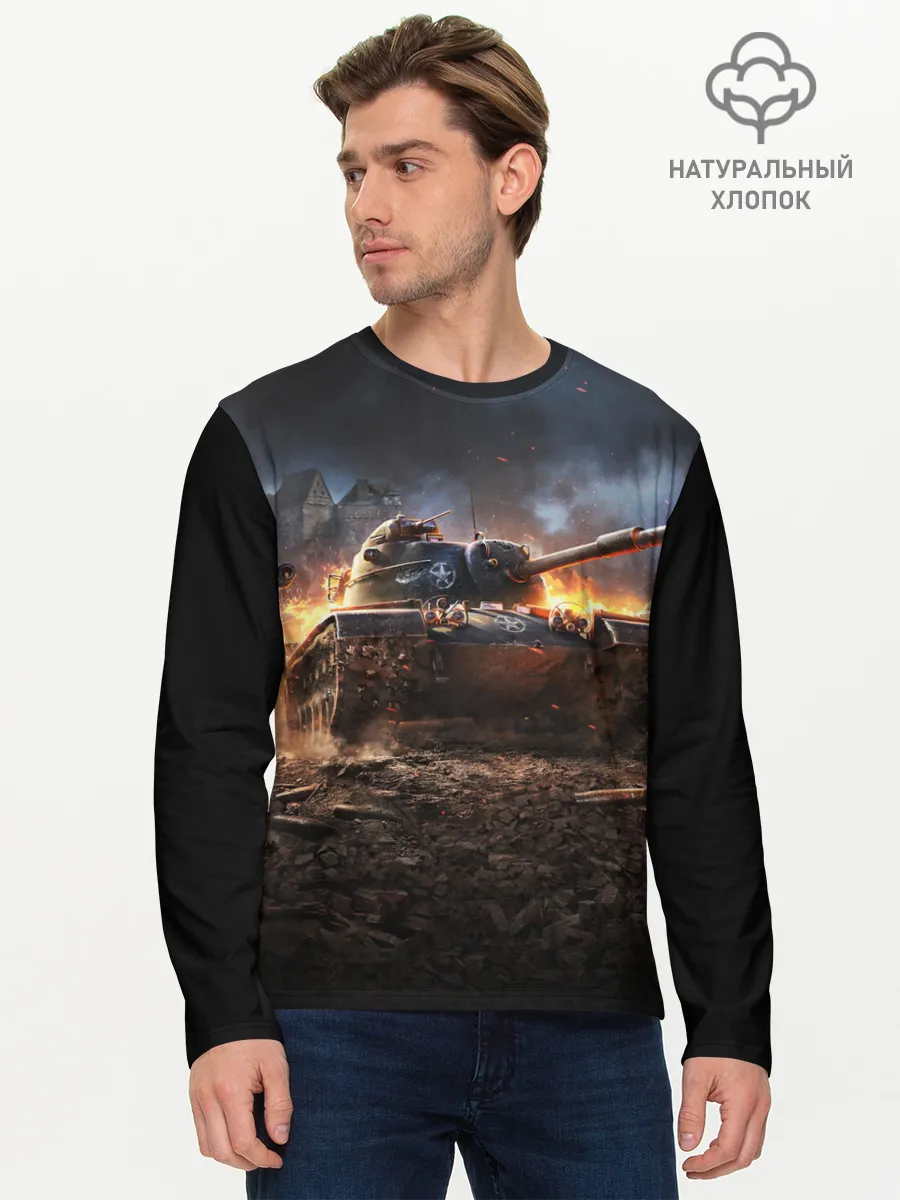 Мужской лонгслив базовый / ТАНК